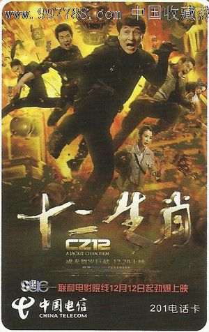 怎么办假西北大学成绩单